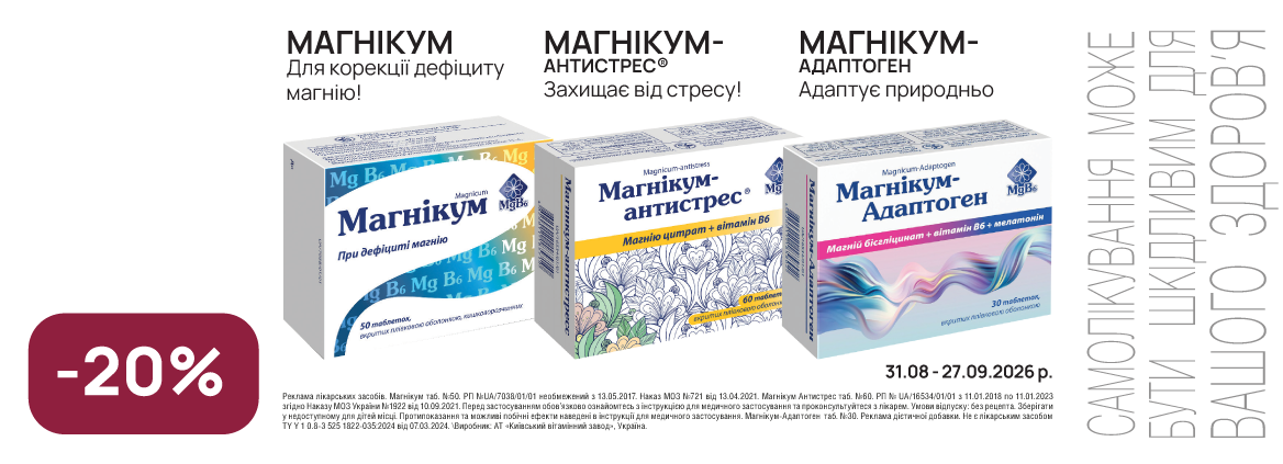 Банер