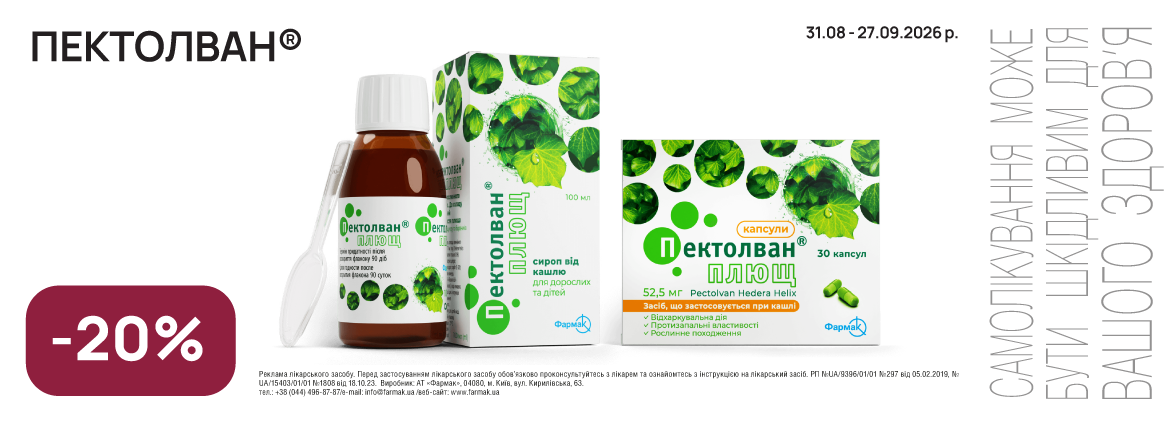 Банер