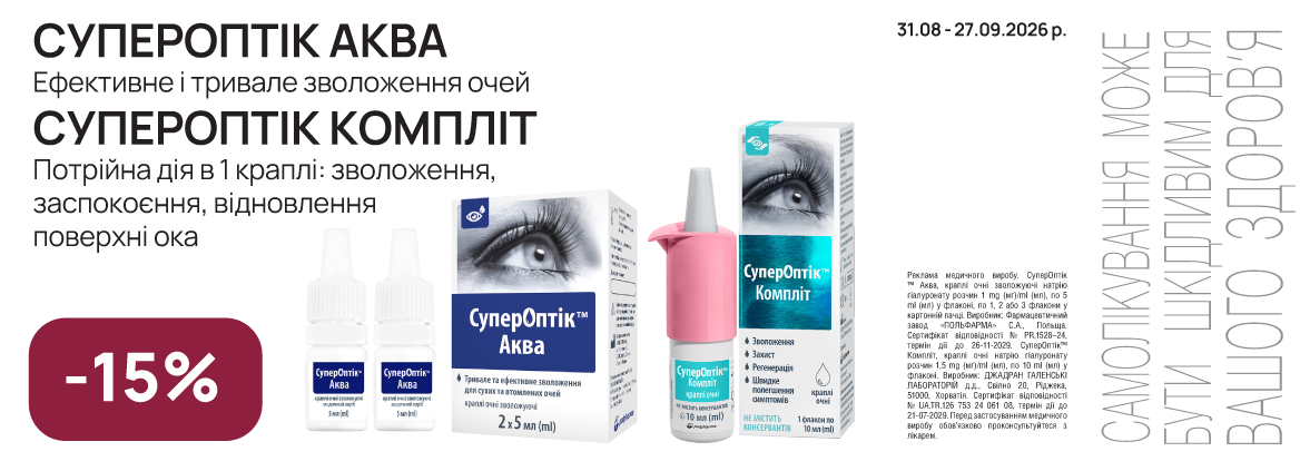 Банер
