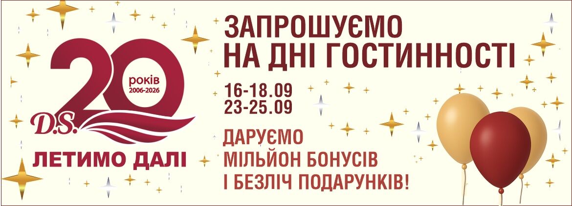 Банер