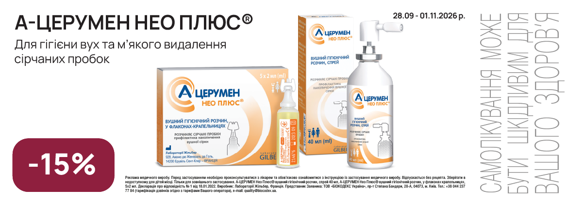 Банер
