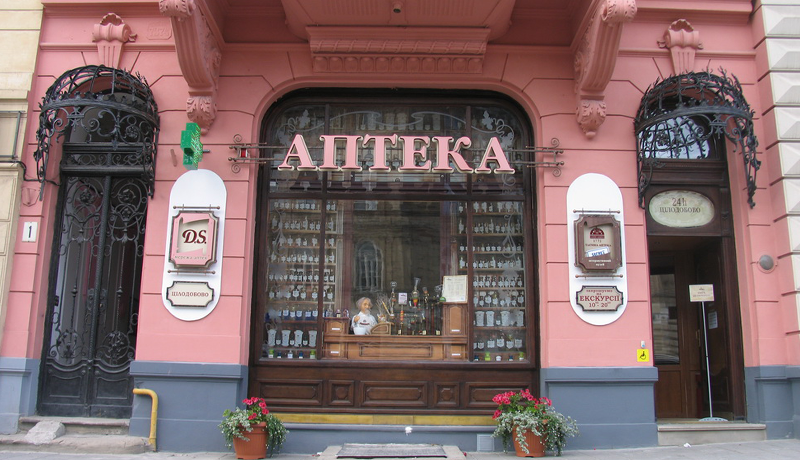 5 днів безпрограшної лотереї знижок – в аптеці D.S. «Під Угорською короною» у Львові