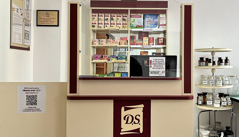 Мережа аптек «D.S.» створила навчальний клас для майбутніх фармацевтів