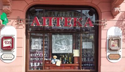 250 років аптеці «Під угорською короною» та 10 років «Таємній аптеці»
