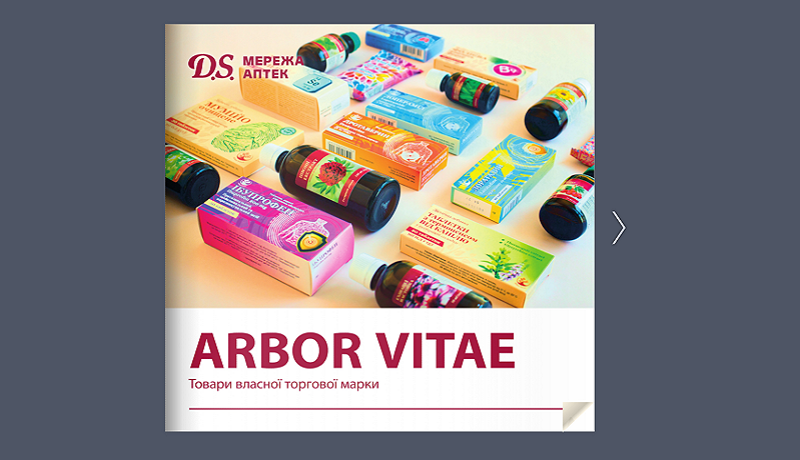 Оновлено електронний каталог товарів власної торгової марки мережі аптек D.S. – Arbor Vitae™!