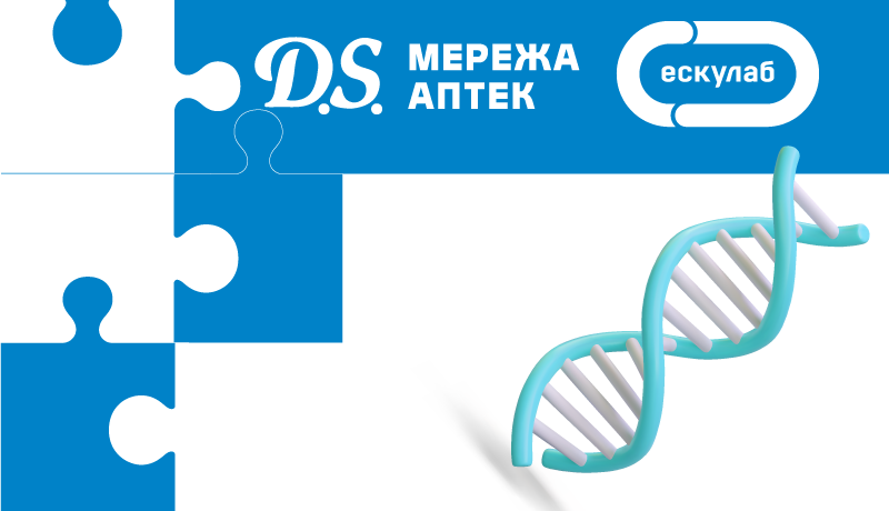 Представляємо