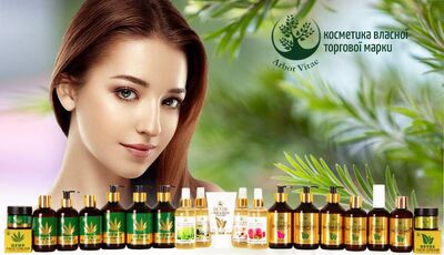 Знижка на косметику Arbor Vitae у жовтні в аптеках «D.S.»!