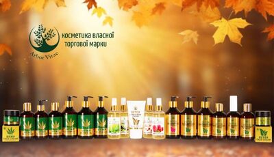 Знижка на косметику Arbor Vitae у листопаді в аптеках «D.S.»!