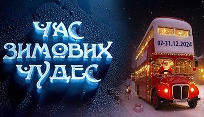 Святкові акції на фірмову косметику у грудні в аптеках «D.S.»!