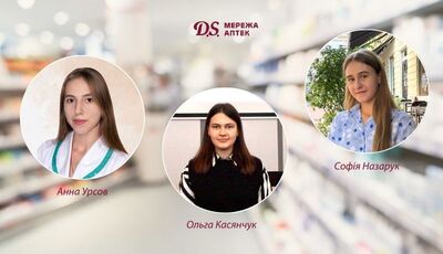 Рік 2024: інвестиції мережі аптек D.S. в знання та освіту в Україні