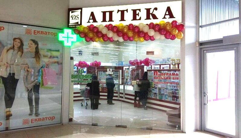 Рік