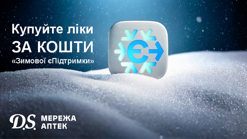 Ліки