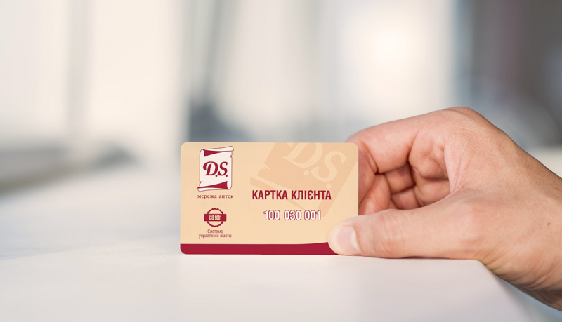 Підсумкова