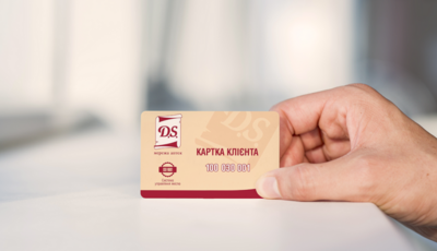 Підсумкова звітність-2024: бонусні бали з картки клієнта D.S. – на ЗСУ!