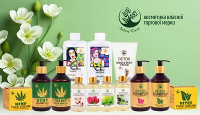 Акція на косметику Arbor Vitae у квітні в аптеках «D.S.»!