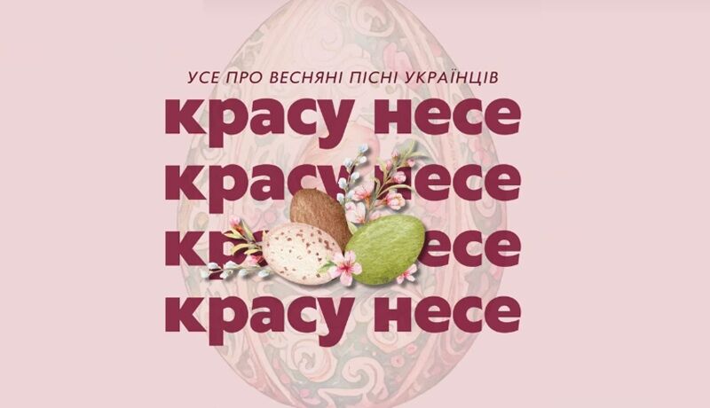 Спецпроєкт