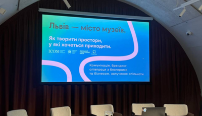 Квітень в «D.S. Таємній аптеці»: соціальна акція, воркшоп, вшанування пам’яті фармацевтів минулого