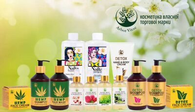 Акція на косметику Arbor Vitae у травні в аптеках «D.S.»!