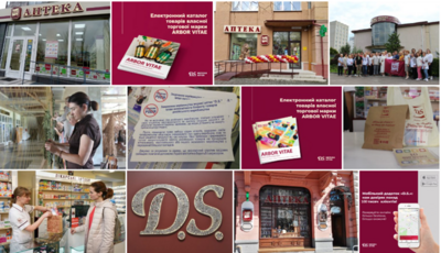 До 30-ти річчя мережі аптек «D.S.»: розвиток, навчання, інновації