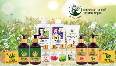 Акція на косметику Arbor Vitae у вересні в аптеках «D.S.»!