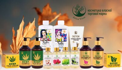 Акція на косметику Arbor Vitae у жовтні в аптеках «D.S.»!