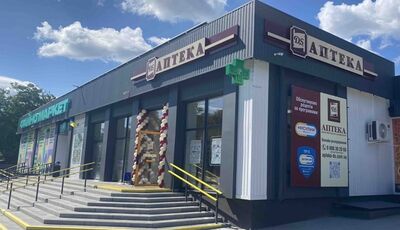 RAU: навіщо аптеці неаптечний стандарт ISО?