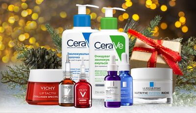 Святкова пропозиція від брендів La Roche-Posay, VICHY та CeraVe у грудні в аптеках «D.S.»!