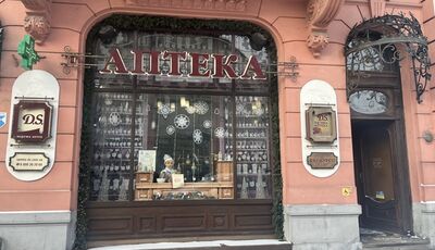 Рік 2025 у «D.S.Таємній аптеці»: нові програми, благодійність, сувеніри зі змістом і допомога ЗСУ