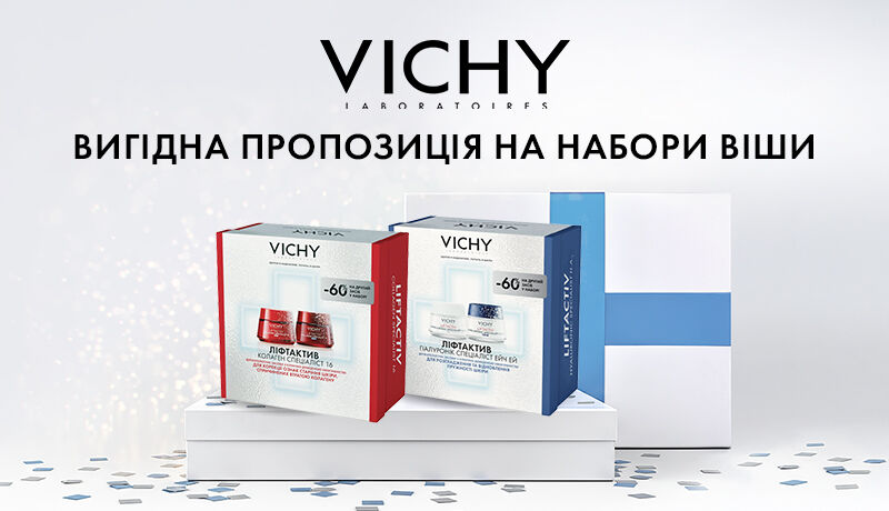 Подарункові