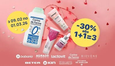 Догляд що говорить про любов: ексклюзивна європейська косметика з акційною вигодою в аптеках D.S. у лютому!