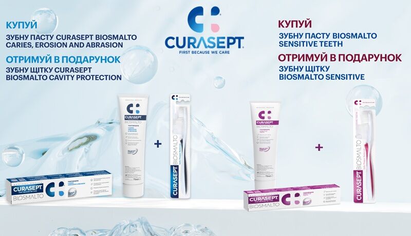 Подарункова