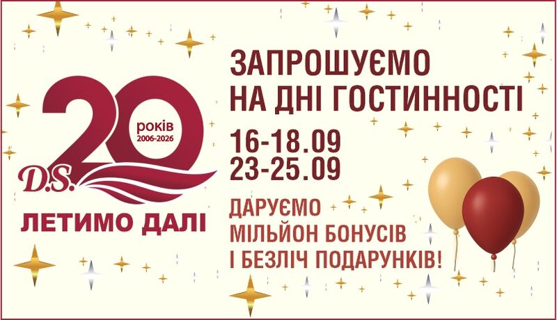 Мільйон