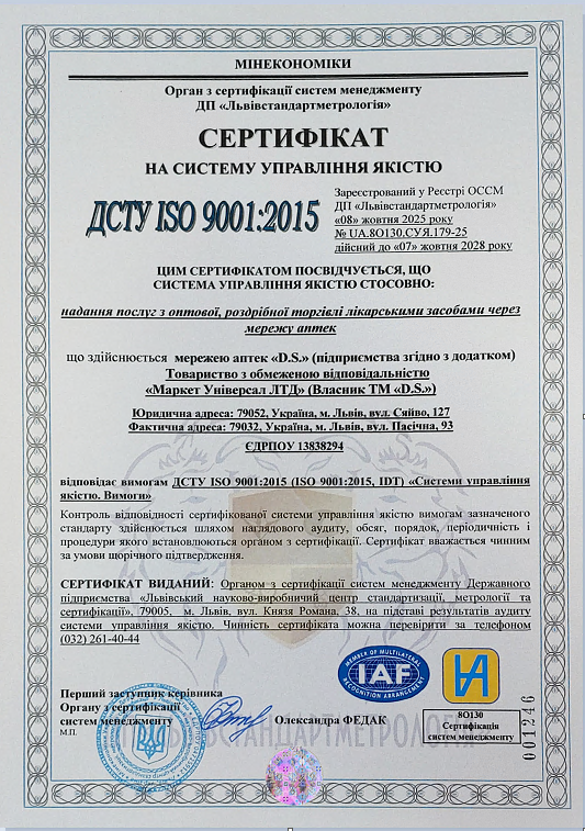 Нагорода D.S.