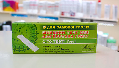 Експрес-тест на грип: який краще купити в аптеці?